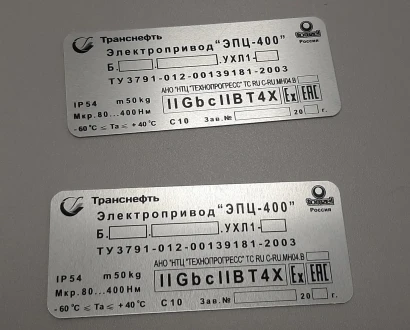 Маркировочные шильды — фото-720_2